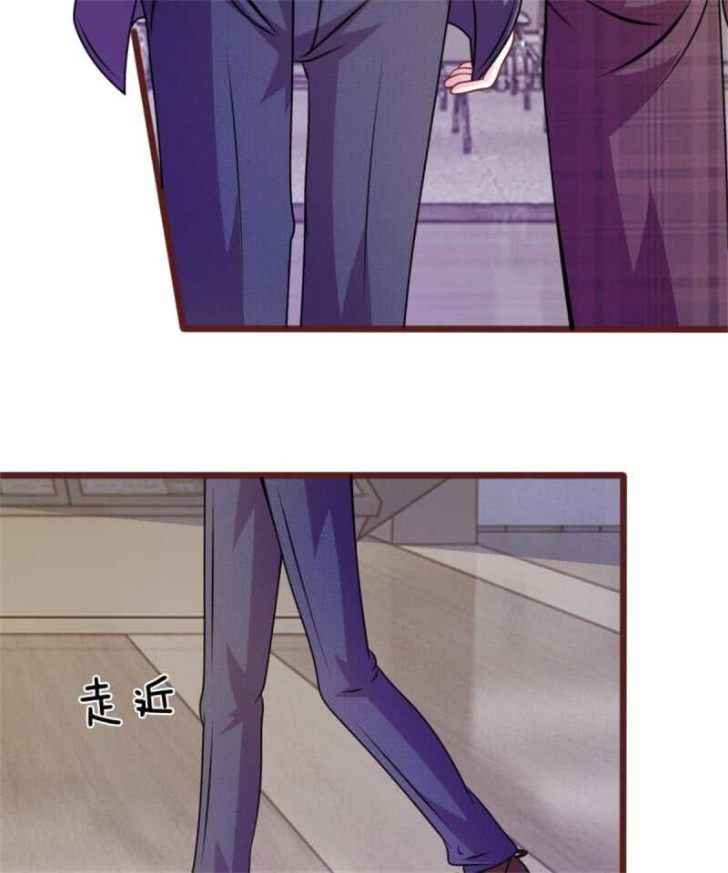 《吸血鬼前男友别撩我》第67话 故人归来 第39页