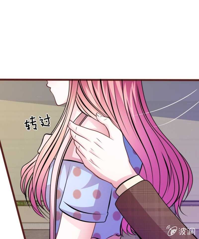 《吸血鬼前男友别撩我》第68话 我再也不会放开你！ 第21页