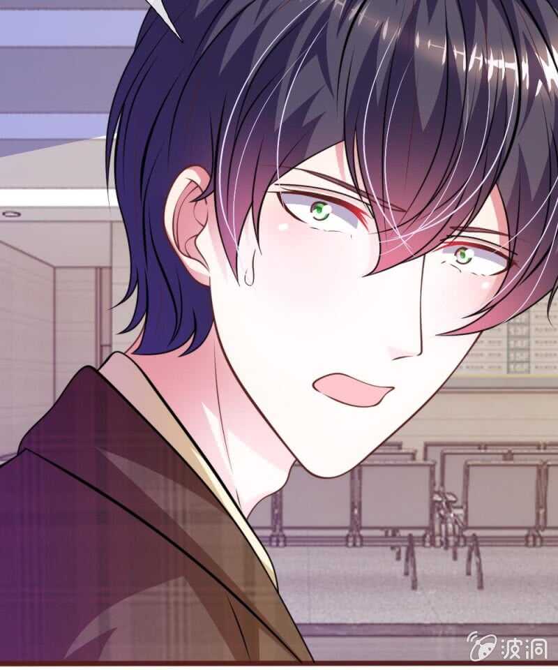 《吸血鬼前男友别撩我》第68话 我再也不会放开你！ 第5页