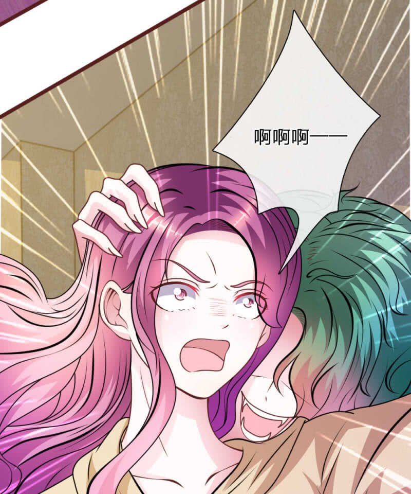 《吸血鬼前男友别撩我》第73话 怎么可能？ 第11页