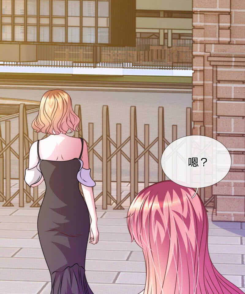 《吸血鬼前男友别撩我》第73话 怎么可能？ 第39页