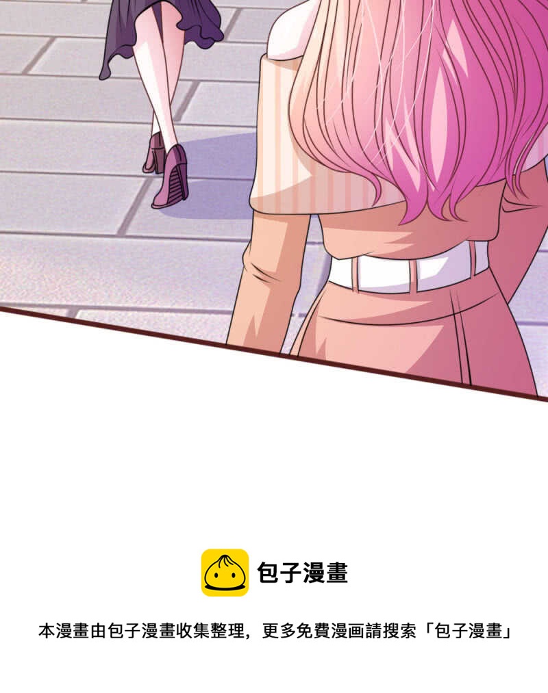 《吸血鬼前男友别撩我》第73话 怎么可能？ 第40页