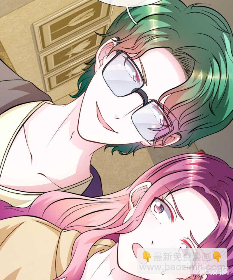 《吸血鬼前男友别撩我》第73话 怎么可能？ 第9页