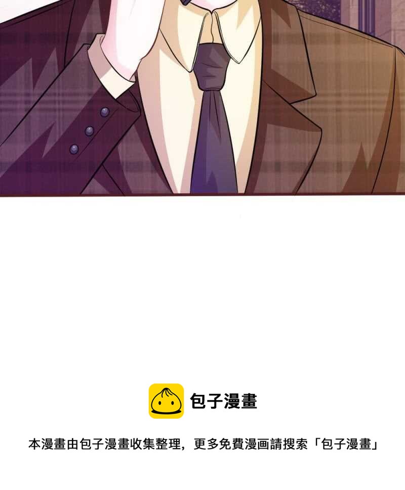 《吸血鬼前男友别撩我》第74话 决裂 第38页