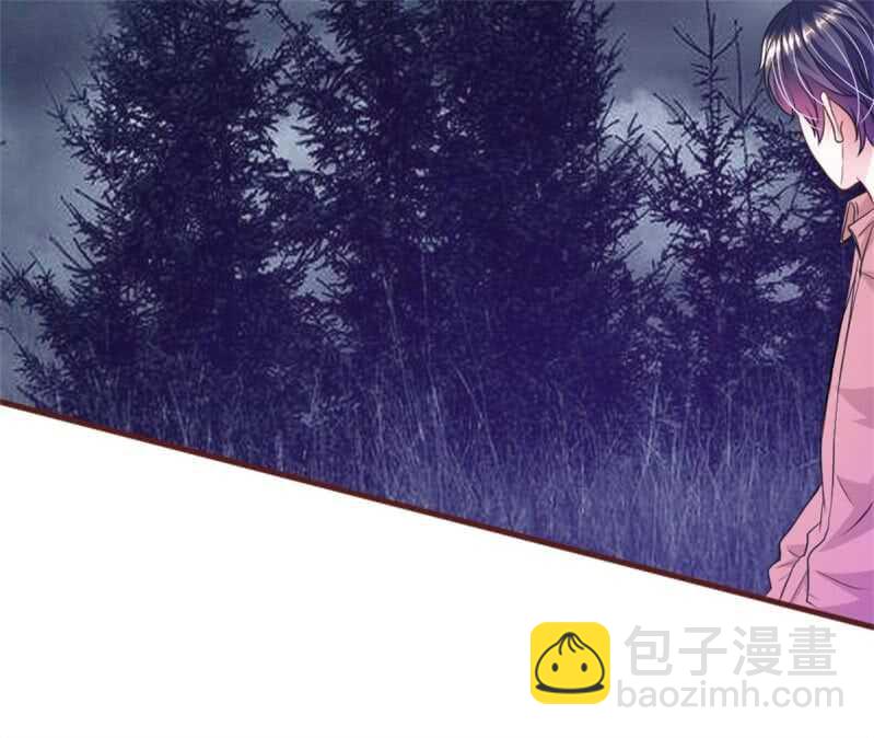 《吸血鬼前男友别撩我》第78话 什么情况？ 第19页