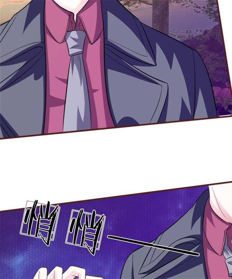 《吸血鬼前男友别撩我》第78话 什么情况？ 第21页