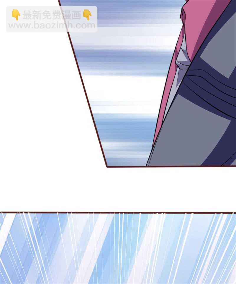 《吸血鬼前男友别撩我》第78话 什么情况？ 第24页