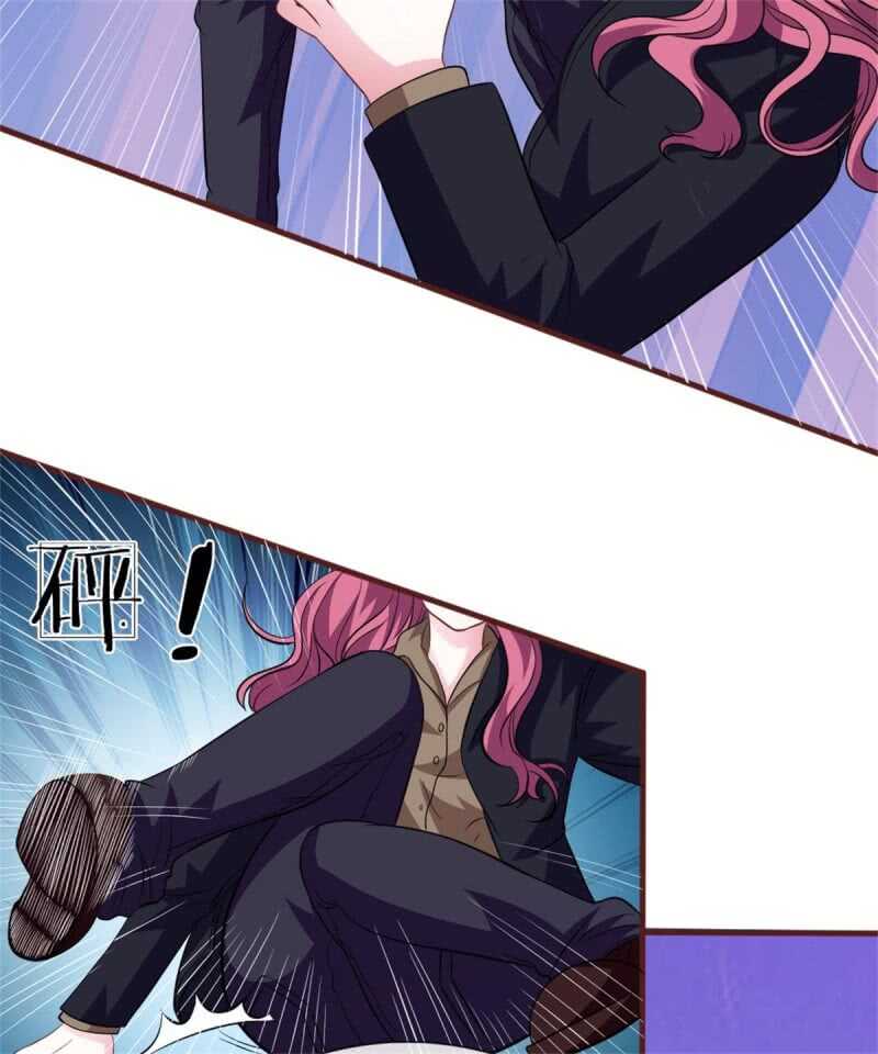 《吸血鬼前男友别撩我》第78话 什么情况？ 第26页