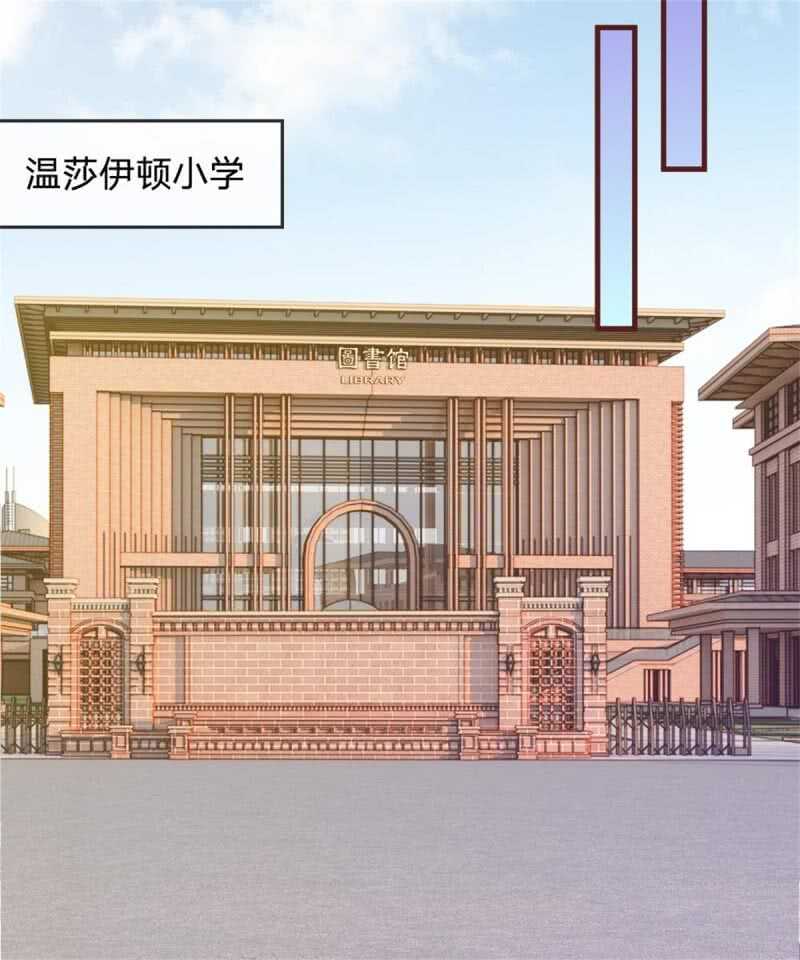 《吸血鬼前男友别撩我》第78话 什么情况？ 第35页