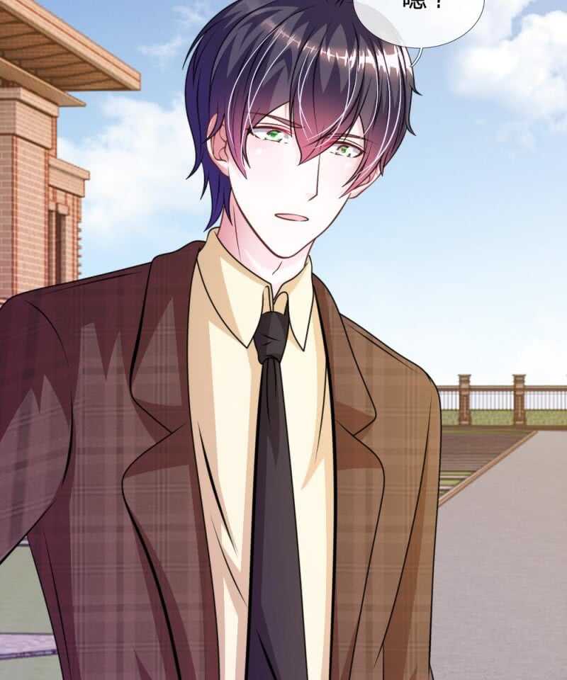 《吸血鬼前男友别撩我》第76话 疑点重重 第19页