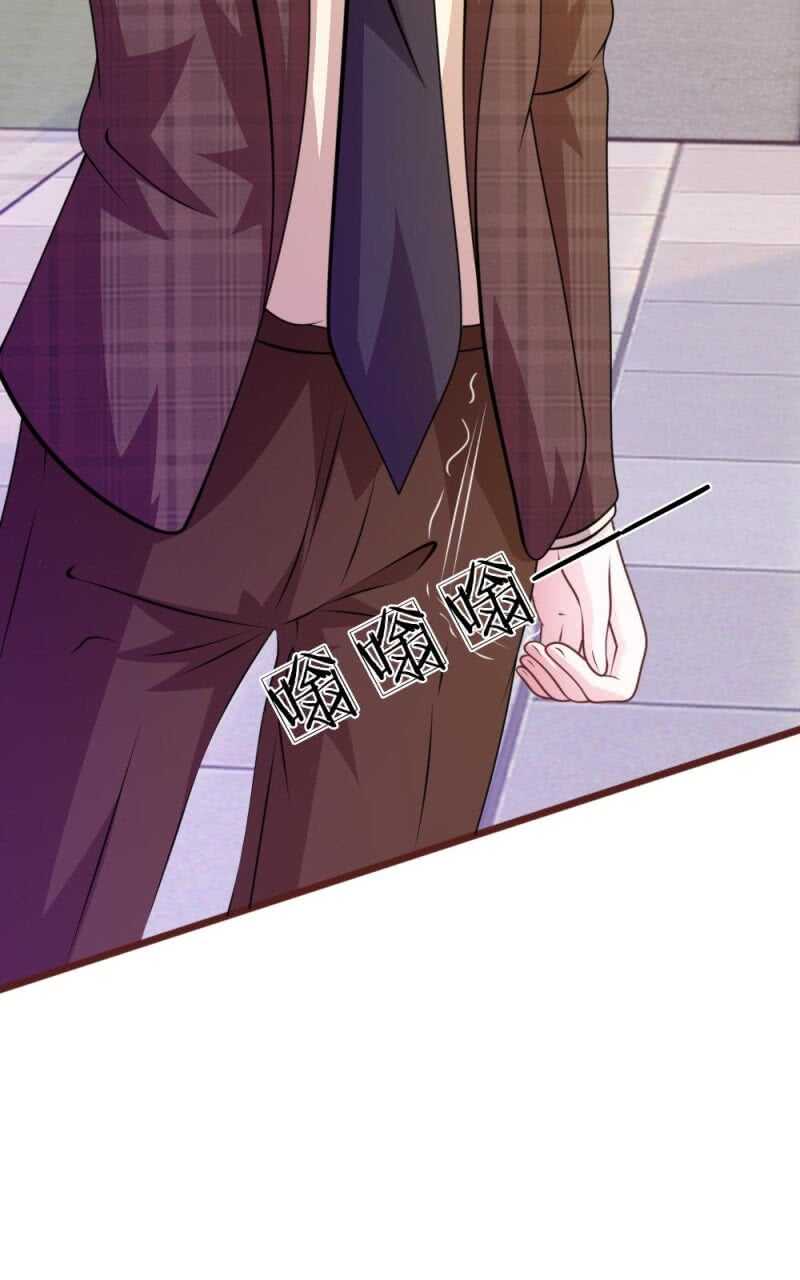 《吸血鬼前男友别撩我》第76话 疑点重重 第20页