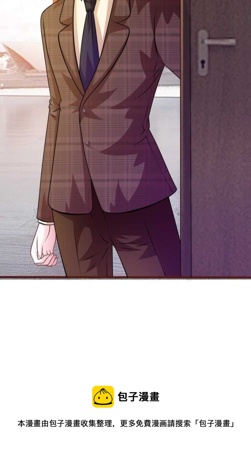 《吸血鬼前男友别撩我》第76话 疑点重重 第39页