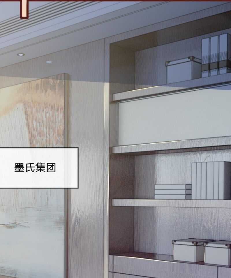 《吸血鬼前男友别撩我》第76话 疑点重重 第6页