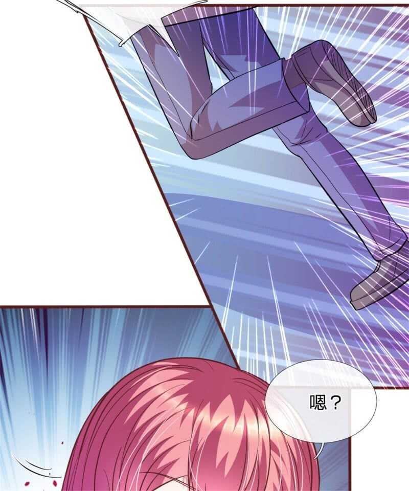 《吸血鬼前男友别撩我》第75话 你肯定是骗我！ 第12页
