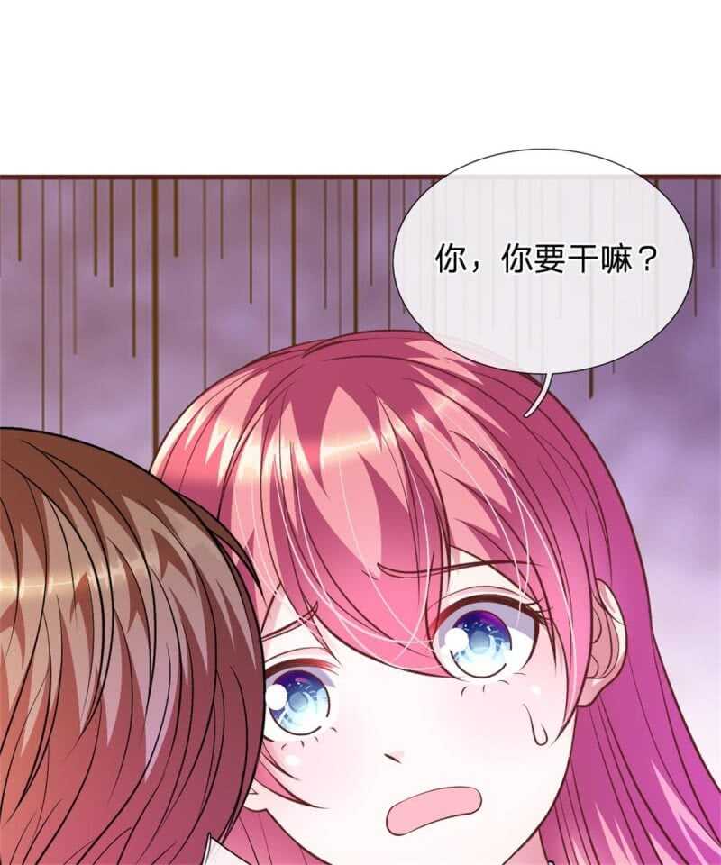 《吸血鬼前男友别撩我》第75话 你肯定是骗我！ 第15页