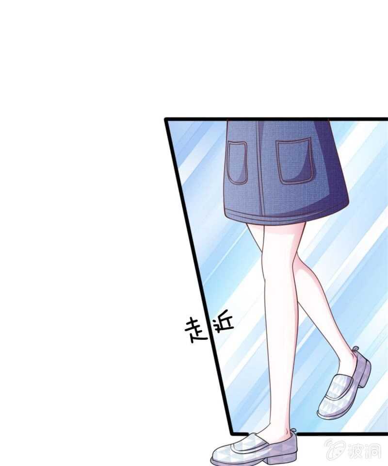 《吸血鬼前男友别撩我》第82话 黄雀在后 第21页