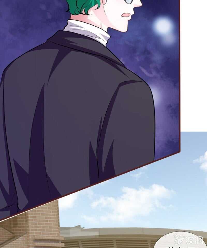 《吸血鬼前男友别撩我》第81话 难道他是故意的？ 第21页