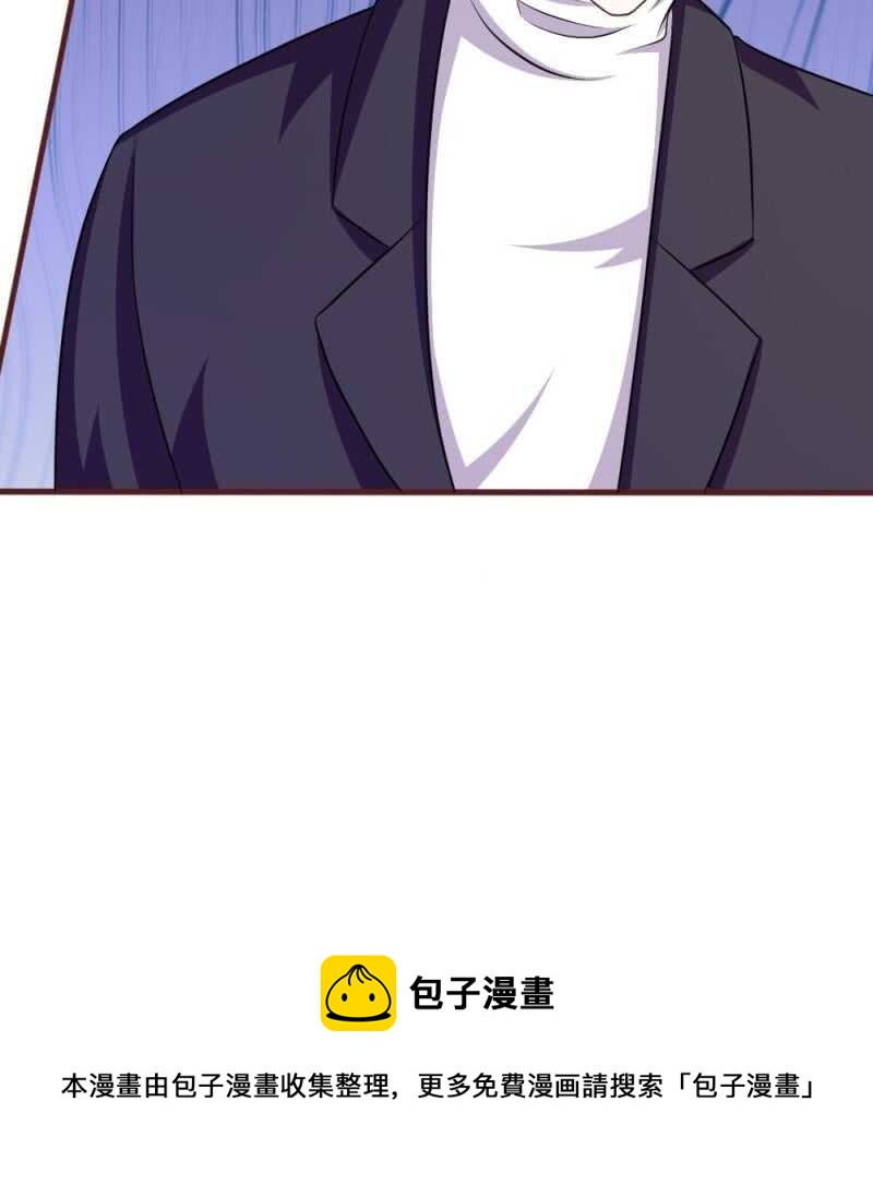 《吸血鬼前男友别撩我》第81话 难道他是故意的？ 第34页