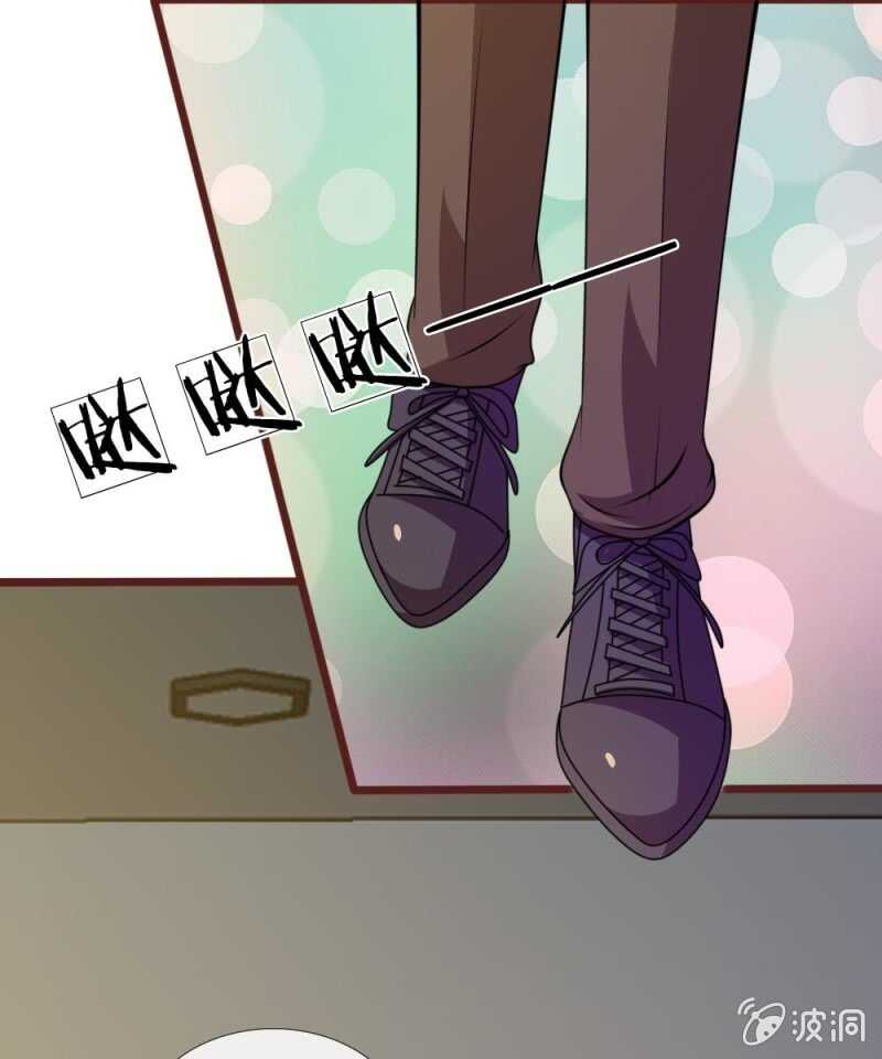 《吸血鬼前男友别撩我》第79话 微微，不要再逞强了！ 第13页