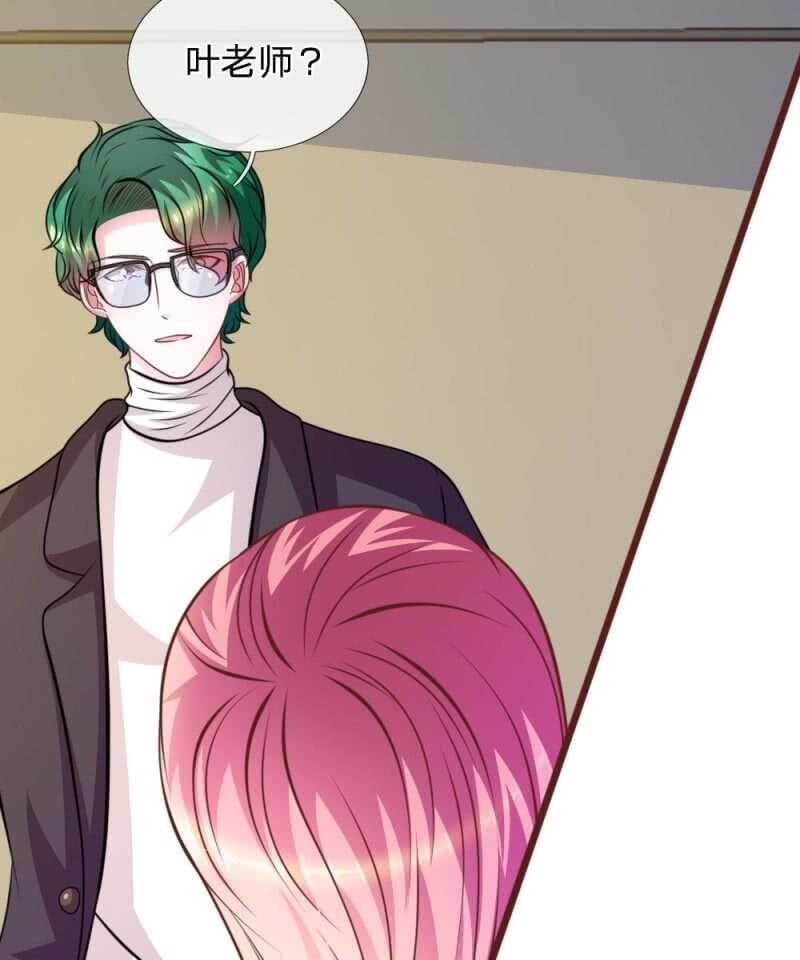 《吸血鬼前男友别撩我》第79话 微微，不要再逞强了！ 第14页
