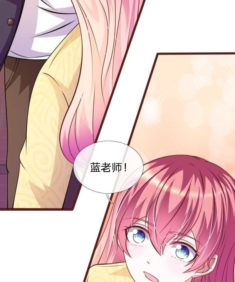 《吸血鬼前男友别撩我》第79话 微微，不要再逞强了！ 第15页