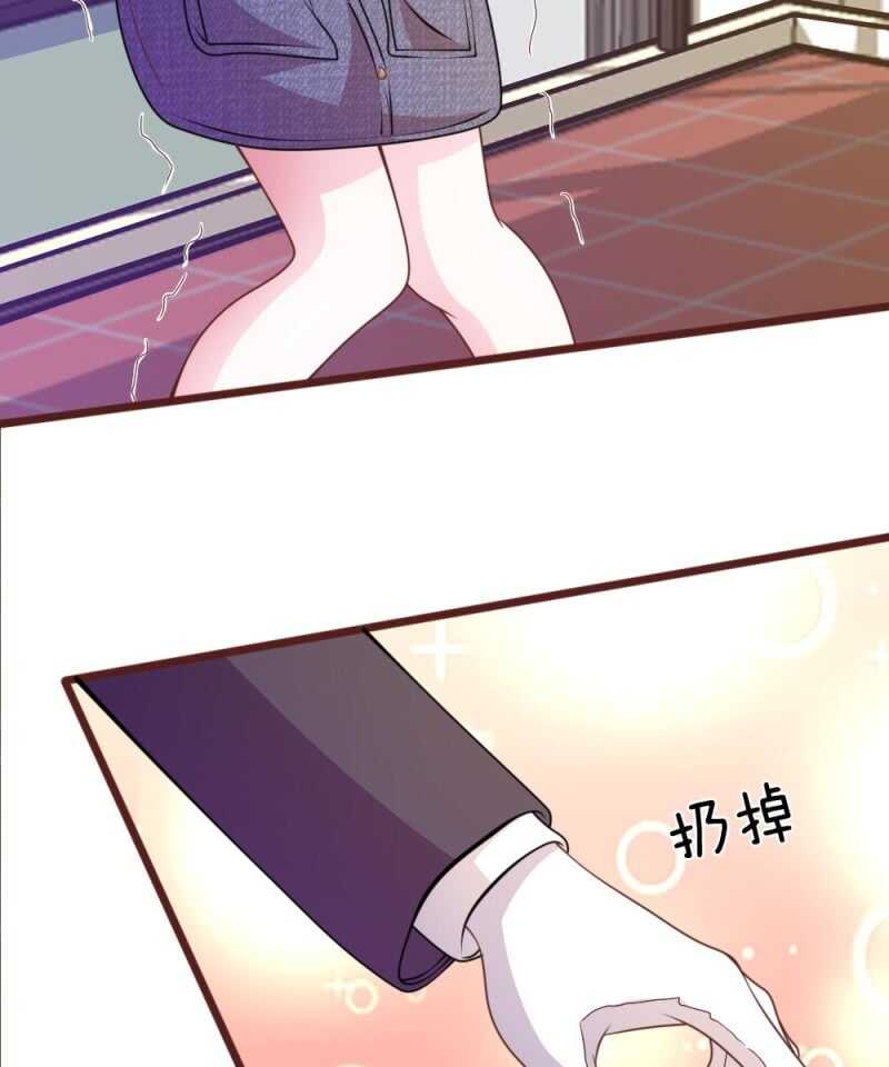 《吸血鬼前男友别撩我》第79话 微微，不要再逞强了！ 第22页