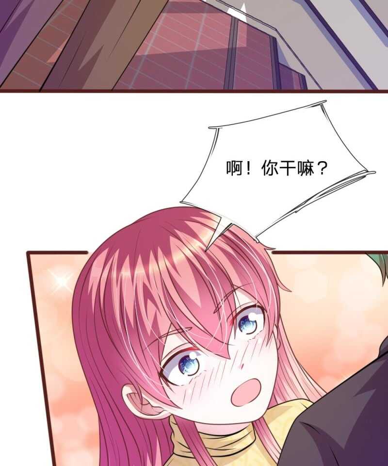 《吸血鬼前男友别撩我》第79话 微微，不要再逞强了！ 第27页