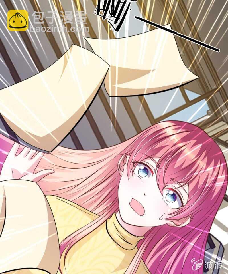 《吸血鬼前男友别撩我》第79话 微微，不要再逞强了！ 第5页