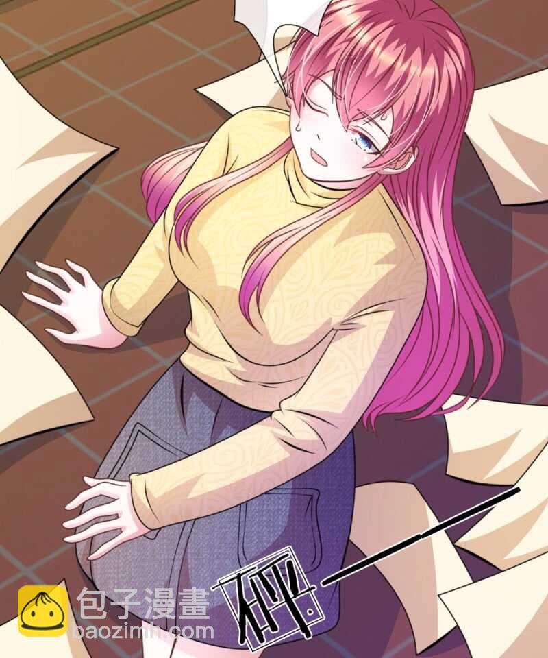 《吸血鬼前男友别撩我》第79话 微微，不要再逞强了！ 第7页