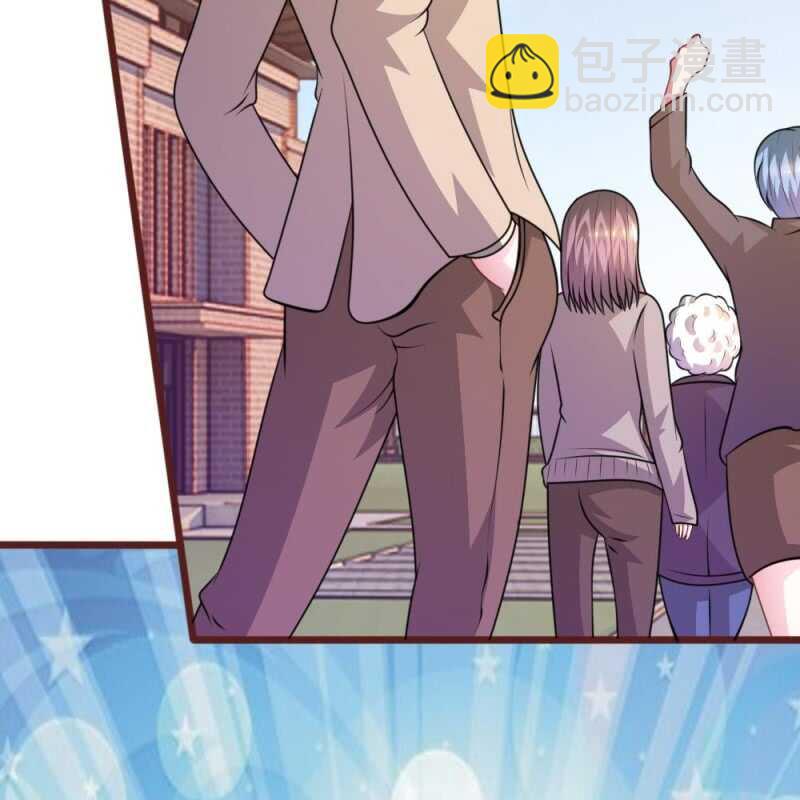 《吸血鬼前男友别撩我》第80话 有魅力的叶老师 第2页