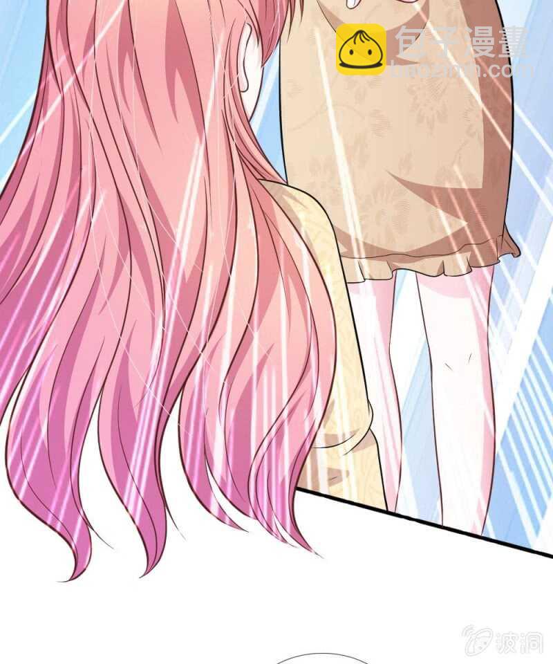 《吸血鬼前男友别撩我》第83话陷入危机 第13页