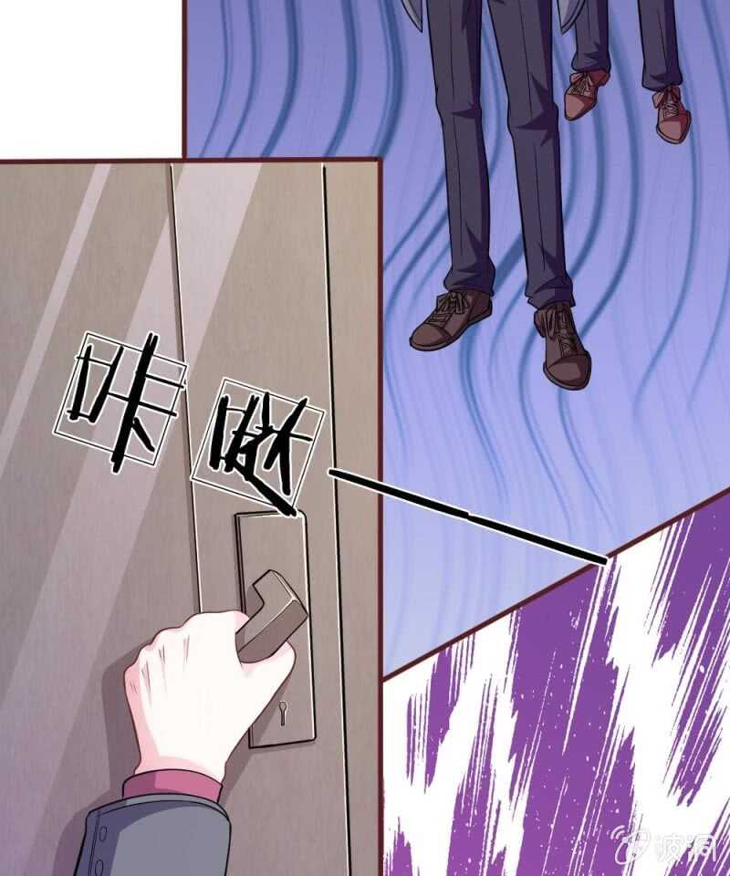 《吸血鬼前男友别撩我》第83话陷入危机 第29页