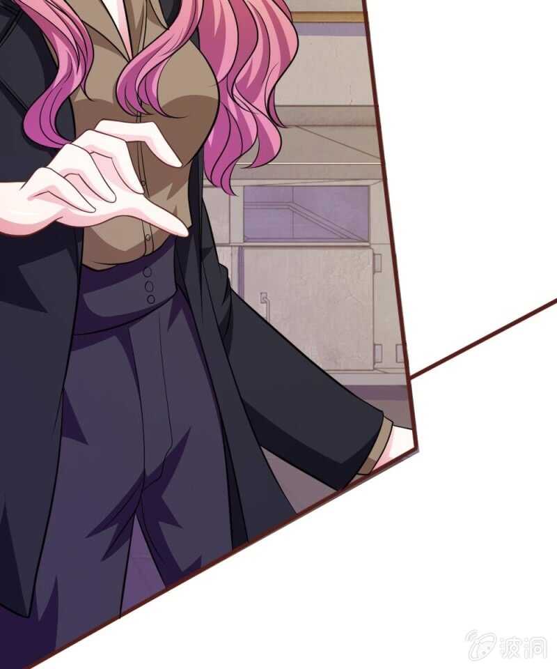 《吸血鬼前男友别撩我》第83话陷入危机 第33页