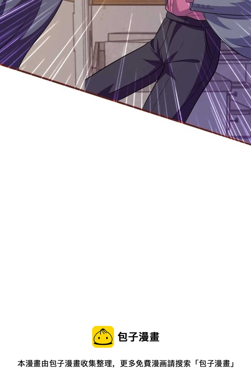 《吸血鬼前男友别撩我》第83话陷入危机 第35页
