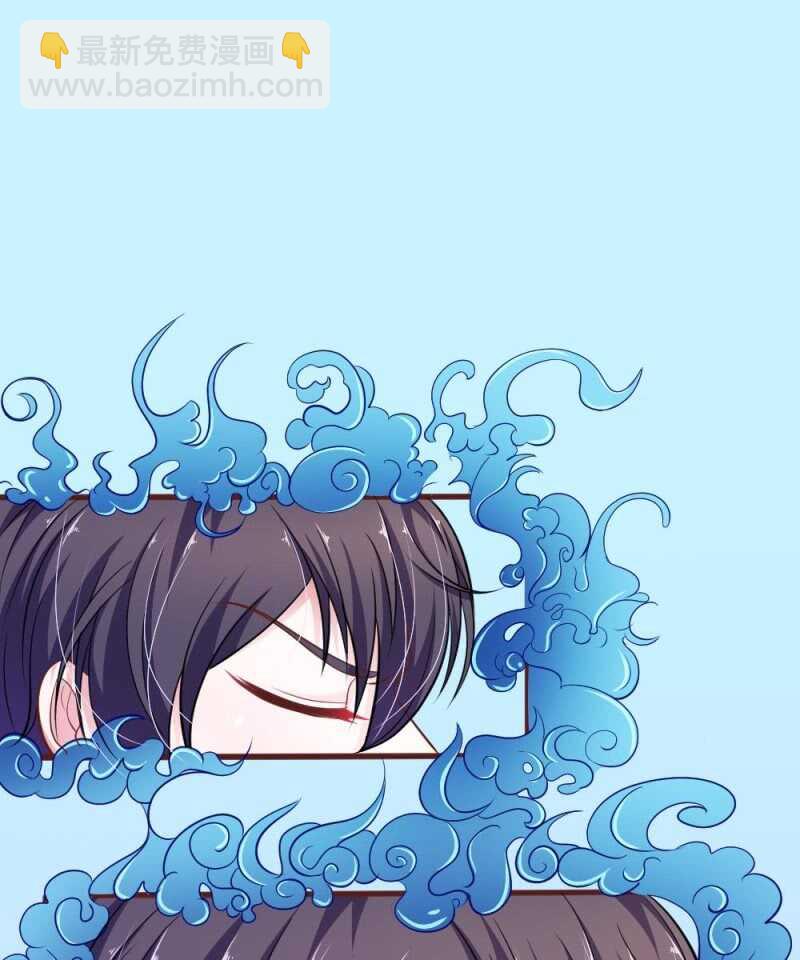 《吸血鬼前男友别撩我》第85话 糟了，薇薇有危险！ 第27页
