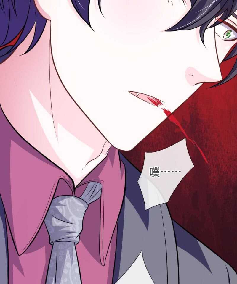 《吸血鬼前男友别撩我》第85话 糟了，薇薇有危险！ 第36页