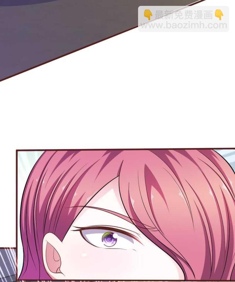 《吸血鬼前男友别撩我》第85话 糟了，薇薇有危险！ 第38页