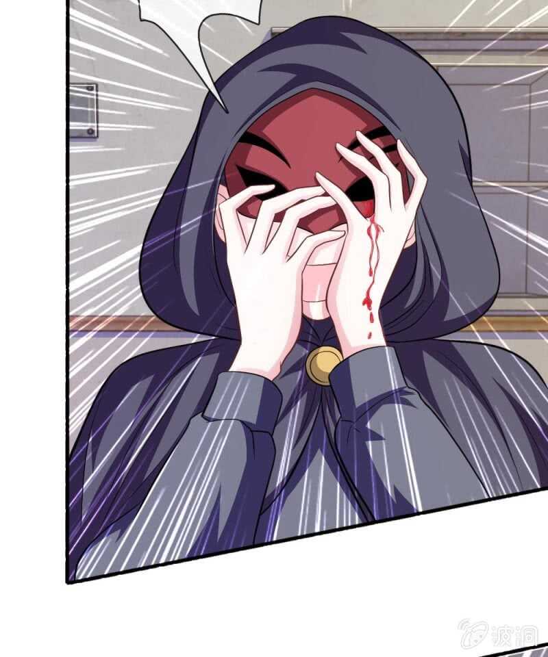 《吸血鬼前男友别撩我》第85话 糟了，薇薇有危险！ 第9页