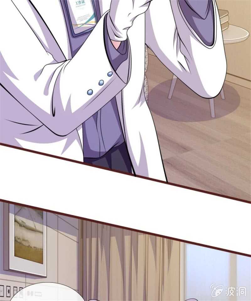 《吸血鬼前男友别撩我》第86话 原来是你陷害我！ 第29页