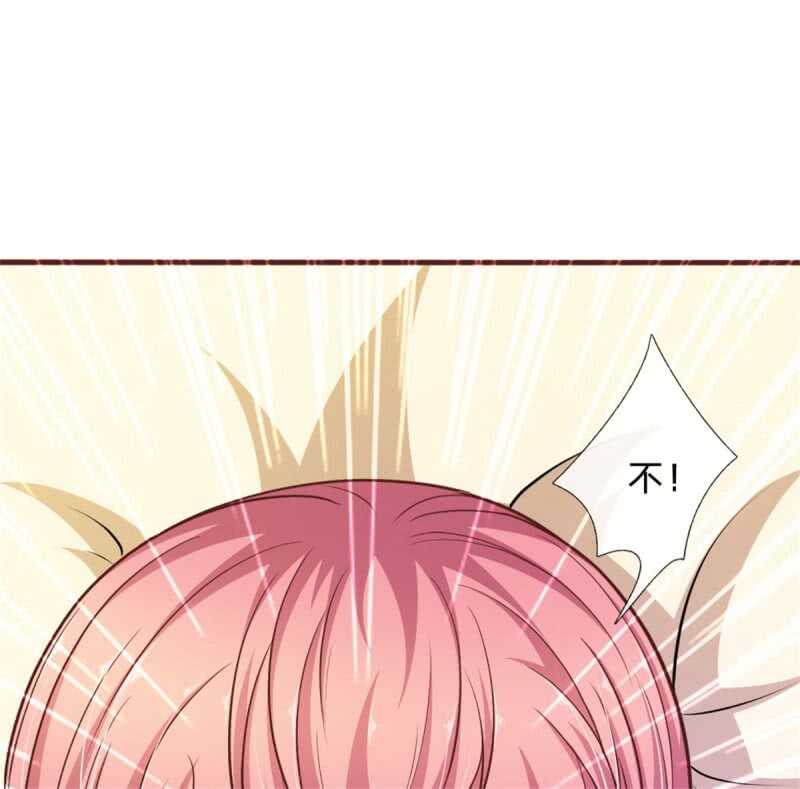 《吸血鬼前男友别撩我》第87话 对不起，我来迟了 第12页
