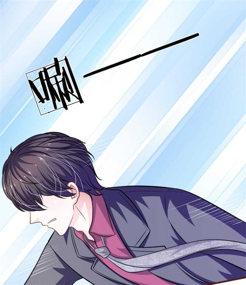 《吸血鬼前男友别撩我》第87话 对不起，我来迟了 第15页