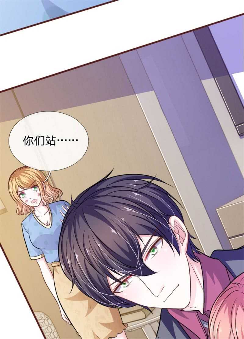 《吸血鬼前男友别撩我》第87话 对不起，我来迟了 第35页