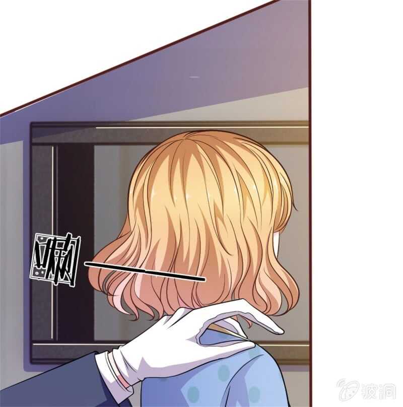 《吸血鬼前男友别撩我》第87话 对不起，我来迟了 第37页