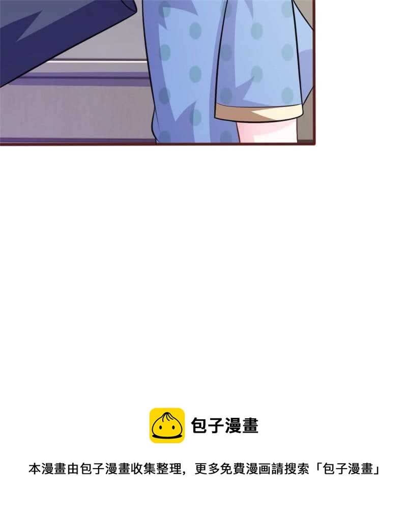 《吸血鬼前男友别撩我》第87话 对不起，我来迟了 第38页