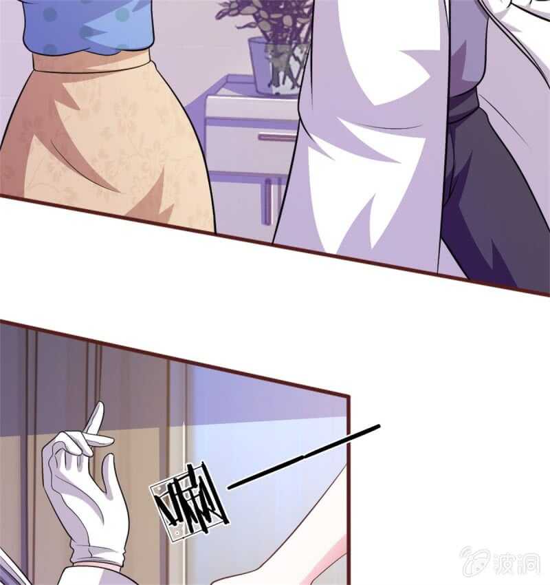 《吸血鬼前男友别撩我》第87话 对不起，我来迟了 第9页