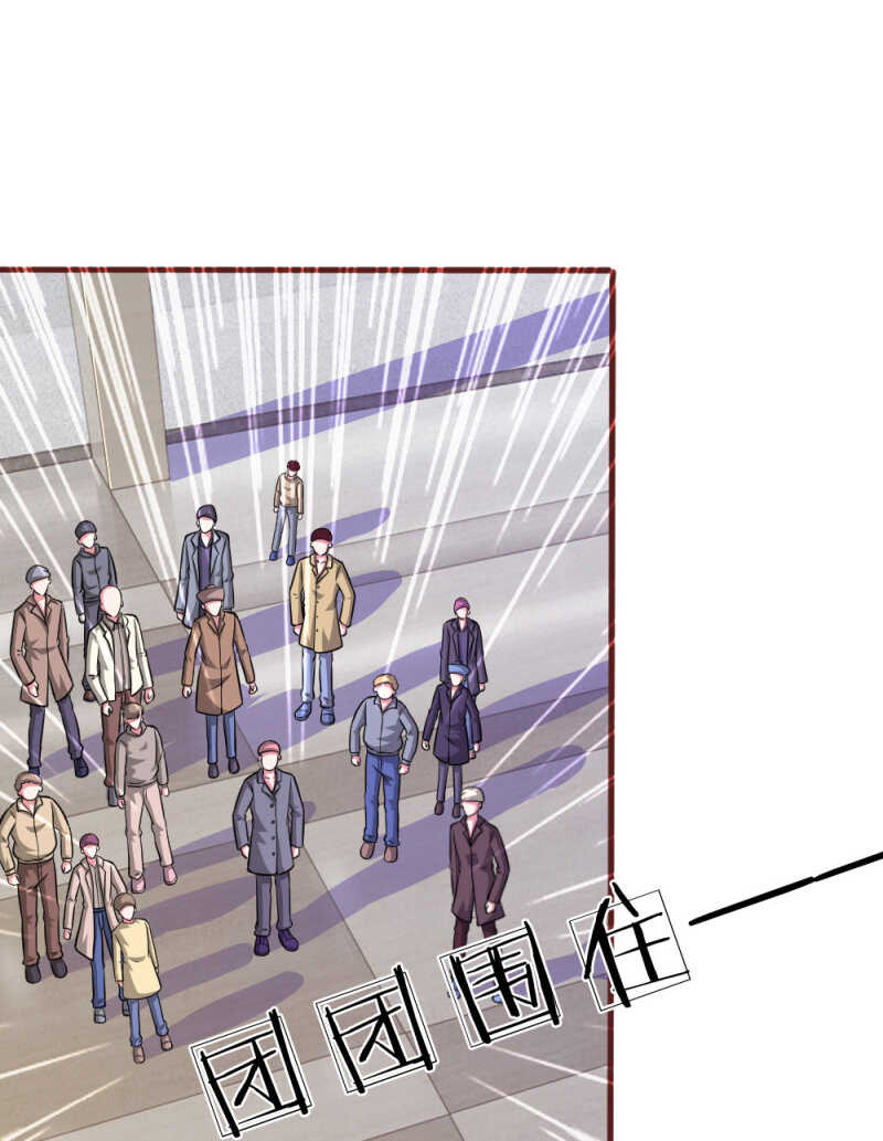 《吸血鬼前男友别撩我》第88话 我一定会毁了你！ 第11页