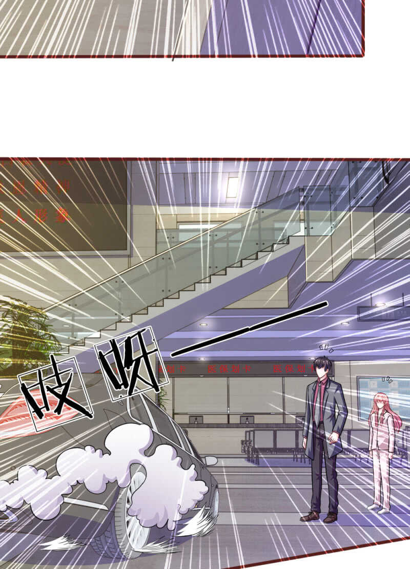 《吸血鬼前男友别撩我》第88话 我一定会毁了你！ 第30页