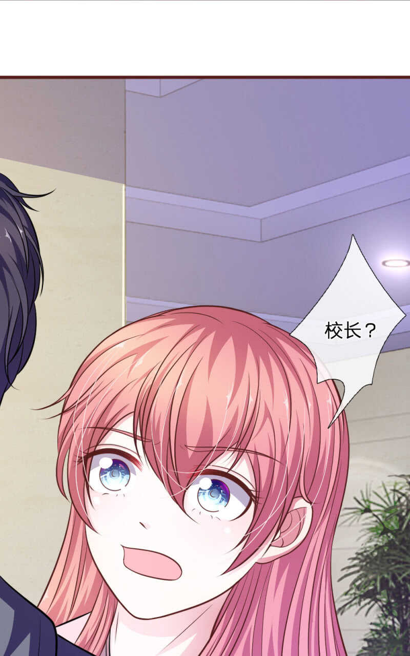 《吸血鬼前男友别撩我》第88话 我一定会毁了你！ 第32页