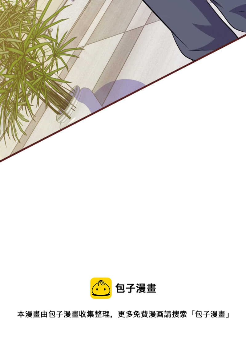 《吸血鬼前男友别撩我》第88话 我一定会毁了你！ 第40页