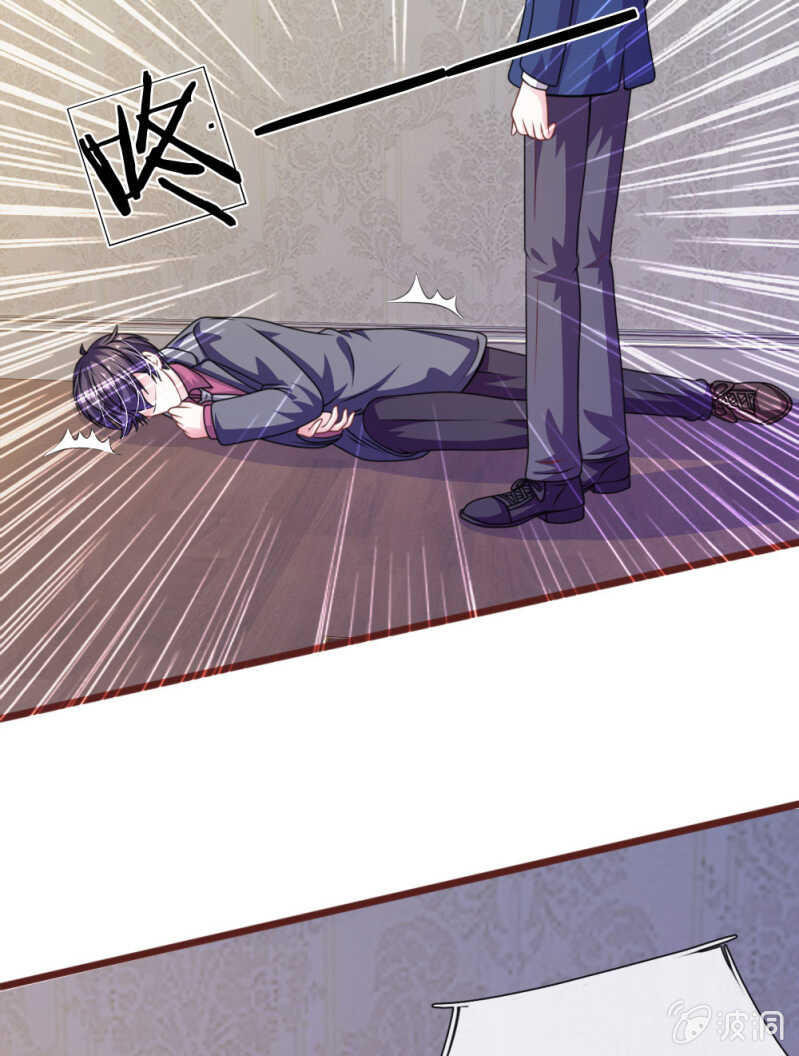 《吸血鬼前男友别撩我》第89话 到底发生了什么？ 第9页